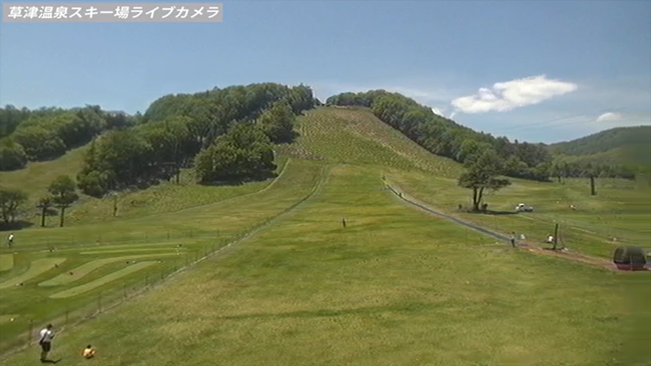 Kusatsu Onsen Ski Resort Tenguyama Foothills Area